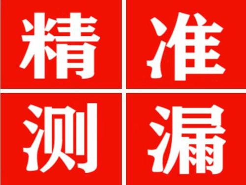 志丹暖气管漏水都是什么原因造成的呢？